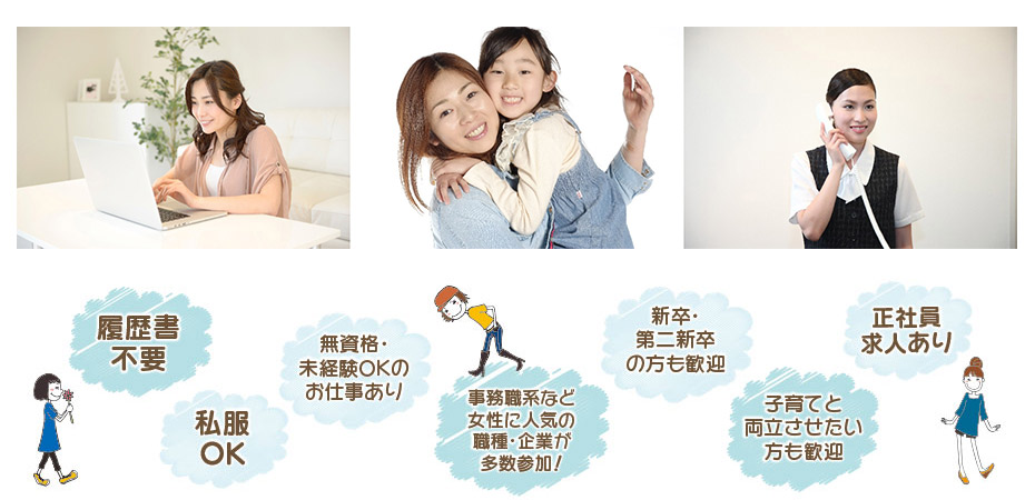 合同就職説明会(枚方市・寝屋川市・交野市・守口市・門真市)