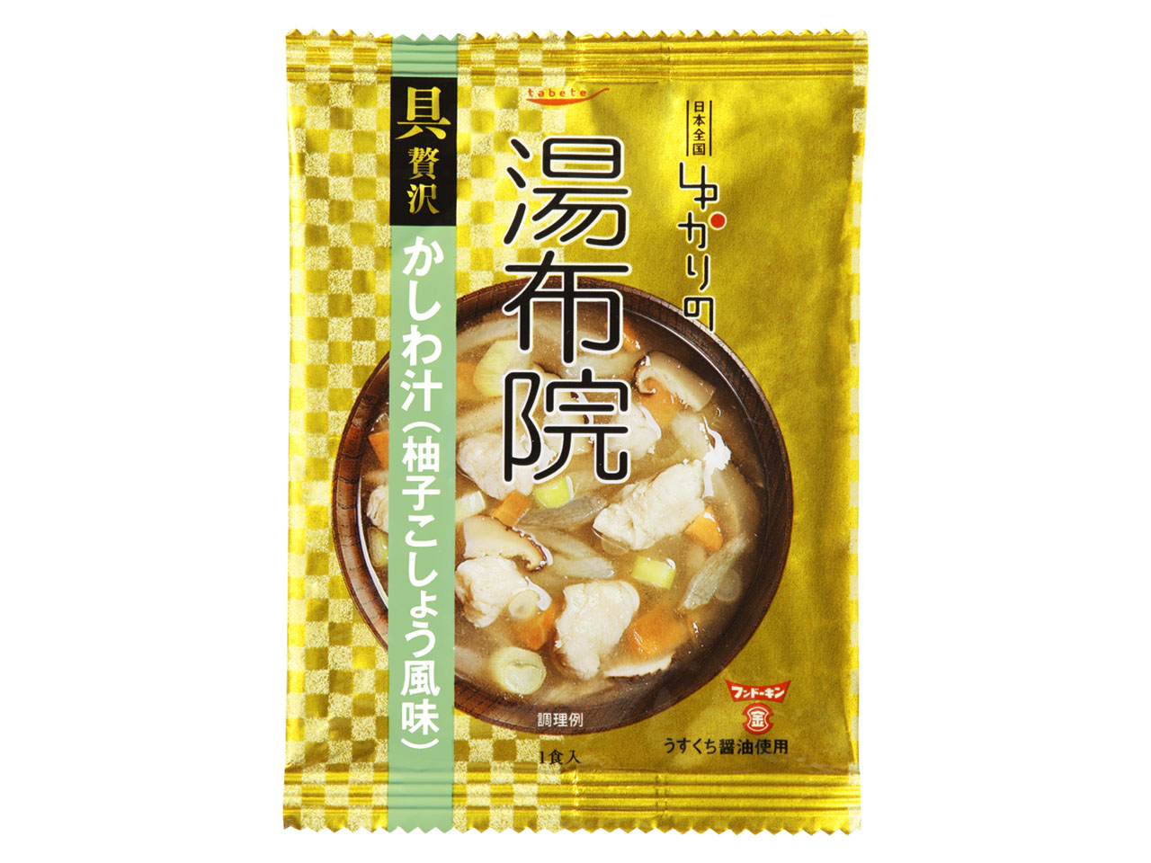 tabete ゆかりの湯布院かしわ汁（柚子こしょう風味）」先着100名様