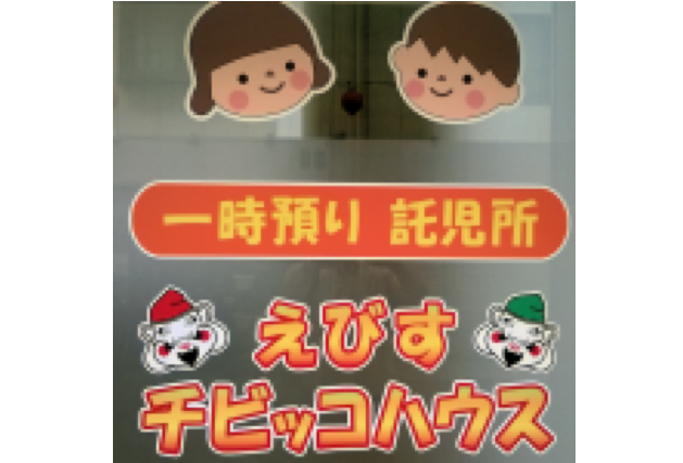 イベント画像