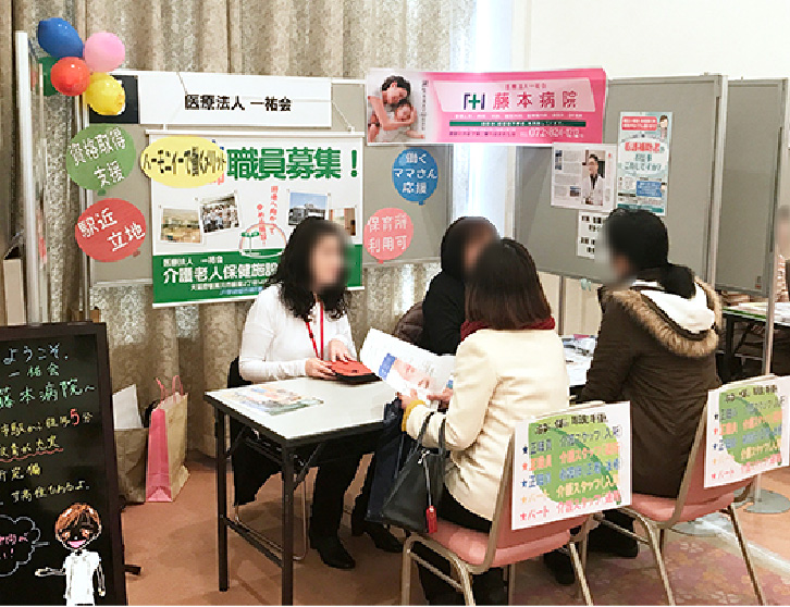 イベント風景